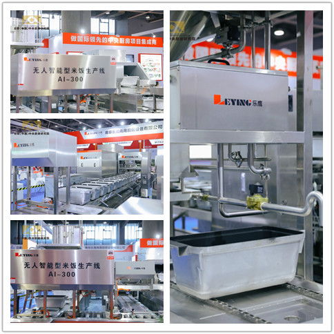 樂鷹中央廚房驚艷亮相第十屆中央廚房精品集成展，智能數據處理引領行業變革