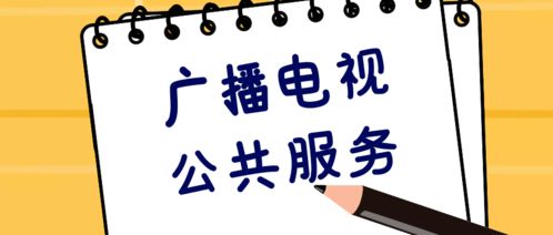 2021年第2期《廣播電視網(wǎng)絡(luò)》 數(shù)字內(nèi)容制作服務(wù)開啟新篇章